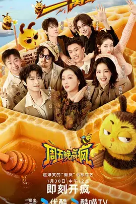 极限生存